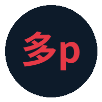 多p